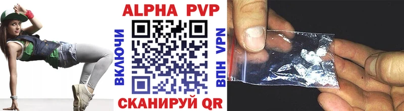 Alpha-PVP кристаллы Новомосковск