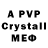 АМФЕТАМИН Premium Qosay Wattad