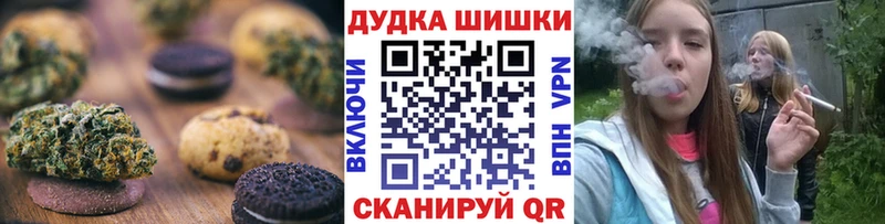 Еда ТГК конопля  Новомосковск 