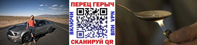 ГЕРОИН хмурый  hydra маркетплейс  Новомосковск 