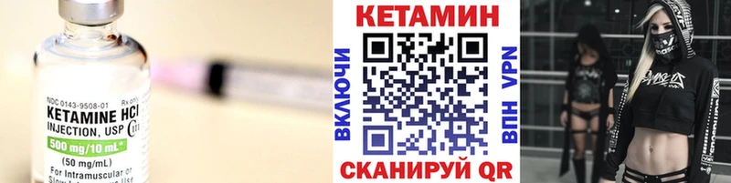 КЕТАМИН VHQ  купить наркотик  Новомосковск 
