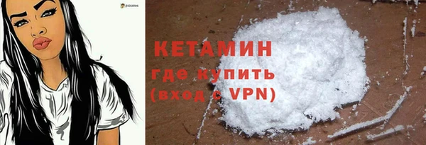мефедрон VHQ Горно-Алтайск