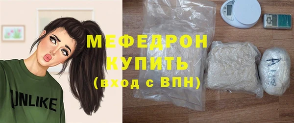прущие грибы Вяземский
