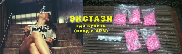 прущие грибы Вяземский