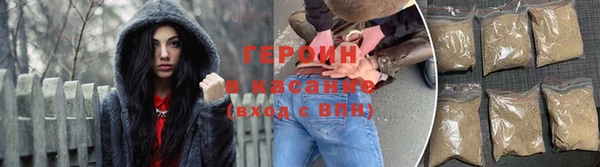 прущие грибы Вяземский