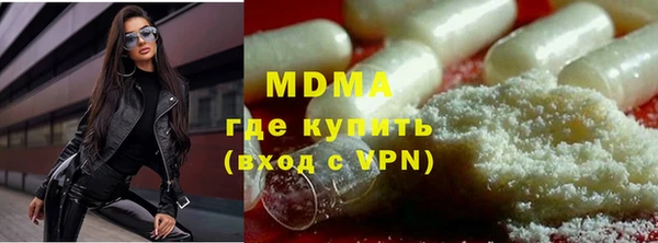 альфа пвп VHQ Горнозаводск