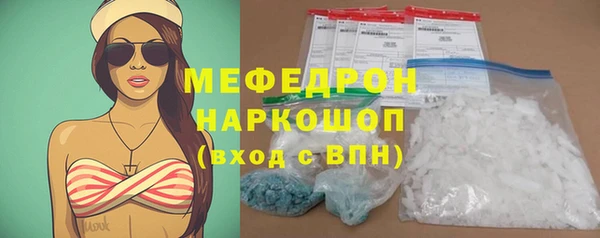 альфа пвп VHQ Горнозаводск