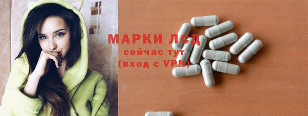альфа пвп VHQ Горнозаводск