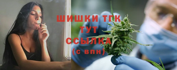 MDMA Вязьма