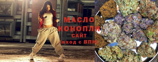 2c-b Вязники