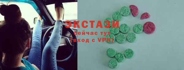 MDMA Вязьма