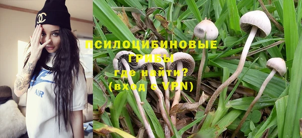 MDMA Вязьма