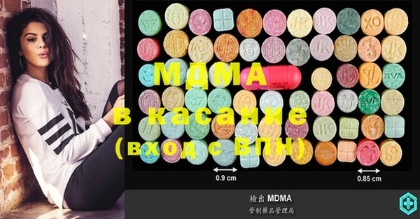 MDMA Вязьма