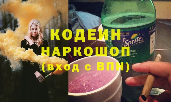 альфа пвп VHQ Горнозаводск