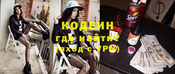 2c-b Вязники