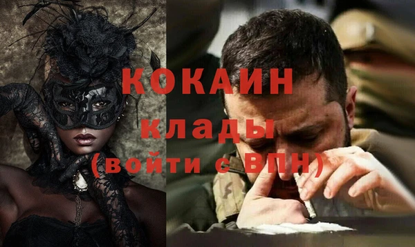2c-b Вязники