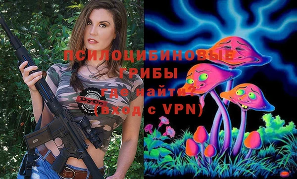 MDMA Вязьма