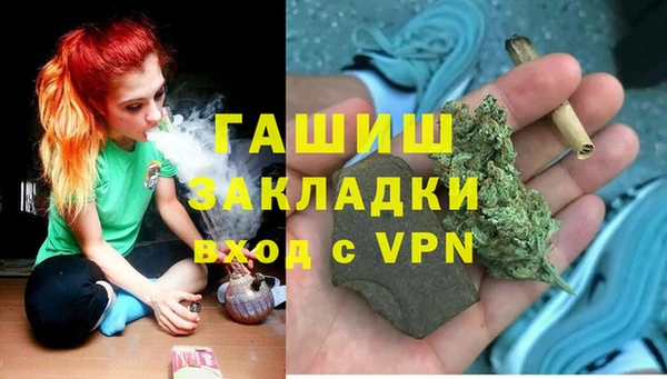 мефедрон VHQ Горно-Алтайск