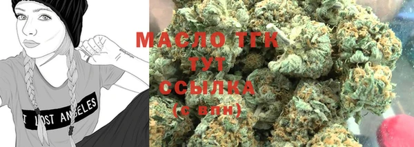 альфа пвп VHQ Горнозаводск