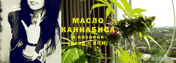 MDMA Вязьма