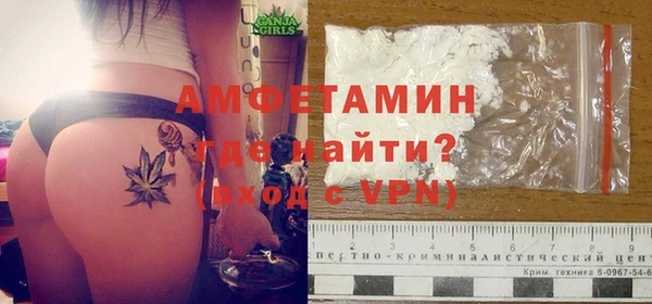 мефедрон VHQ Горно-Алтайск
