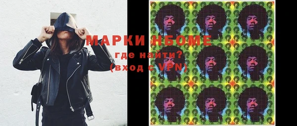 2c-b Вязники