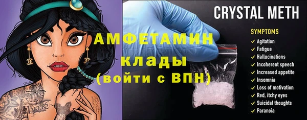 альфа пвп VHQ Горнозаводск