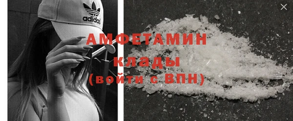 MDMA Вязьма