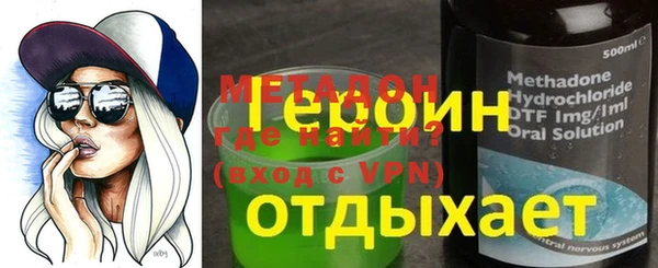 прущие грибы Вяземский