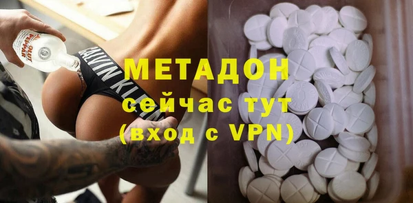 MDMA Вязьма