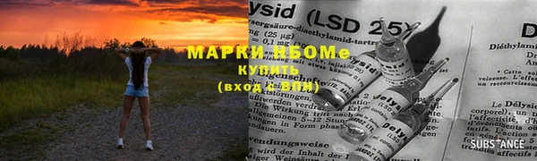 марки lsd Горняк