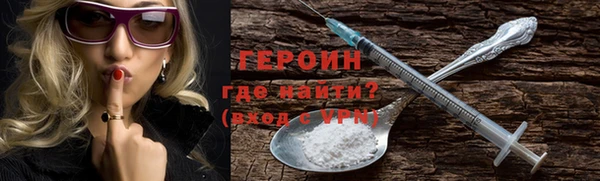 прущие грибы Вяземский