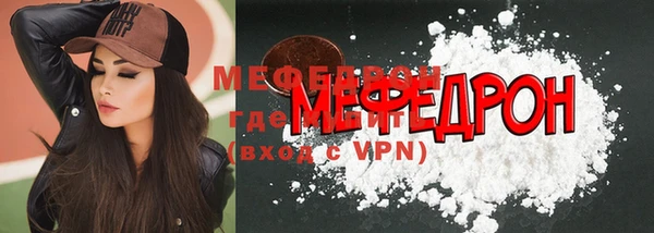 мефедрон VHQ Горно-Алтайск