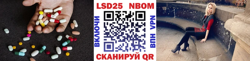 где купить наркоту  Новомосковск  ЛСД экстази ecstasy 
