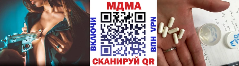 где купить   Новомосковск  ссылка на мегу зеркало  МДМА VHQ 
