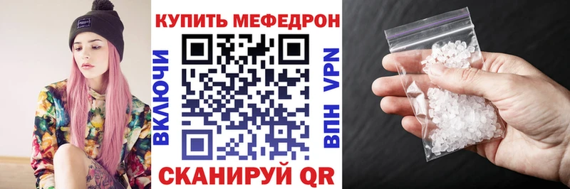 где купить наркотик  kraken как войти  Меф mephedrone  Новомосковск 