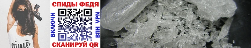 МЕТАМФЕТАМИН Methamphetamine  цена наркотик  Новомосковск 
