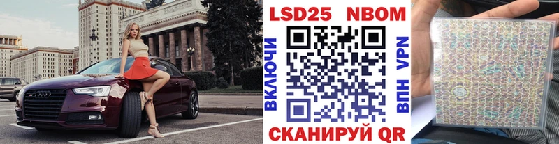 МЕГА вход  Новомосковск  Наркотические марки 1,5мг 